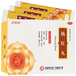 每100丸重10g 7.2gx12袋 水蜜丸 昆中药橘红丸