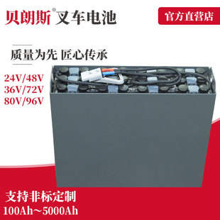 托盤車電瓶 24V280Ah 合力CDD16L叉車蓄電池 280