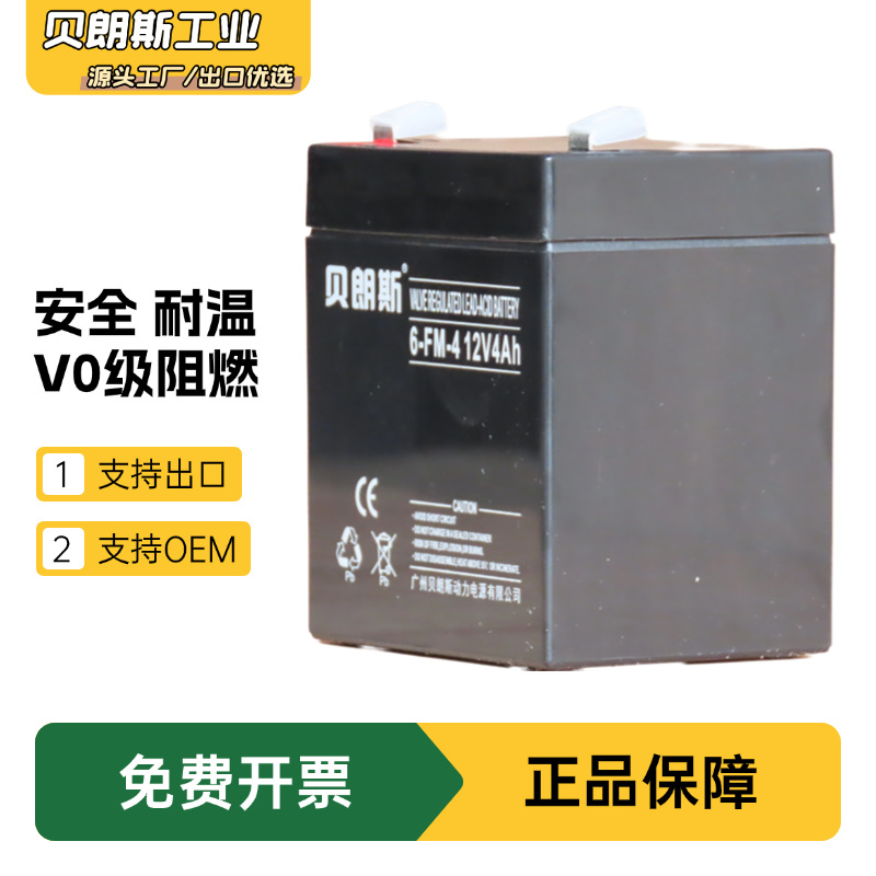 RT1240机房应急UPS蓄电池