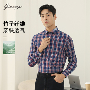 乔治白2025秋冬季衬衫男款长袖商务正装格子通勤百搭尖领休闲透气