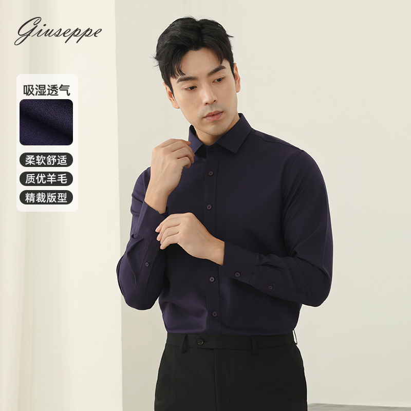 乔治白男士商务休闲尖领羊毛衬衫