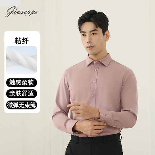乔治白男士春秋尖领修身衬衫