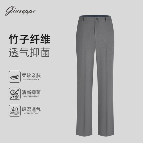乔治白春秋男士商务灰色西裤中腰直筒微弹上班职业小脚口长裤子
