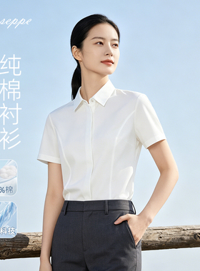 【免烫】乔治白女士白衬衫长短袖OL商务正装工作服上衣防走光扣