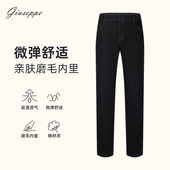 黑色中腰直筒微弹牛仔裤 乔治白春秋男士 通勤百搭休闲裤
