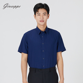 尖领藏青暗格衬衣垂顺微弹休闲修身 乔治白夏季 上 短袖 衬衫 薄款 男士