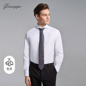 Giuseppe乔治白男士 显瘦商务青年免烫抗皱衬衣 修身 白色长袖 衬衫