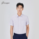 商务尖领衬衣浅紫格休闲修身 乔治白夏季 上衣有口 短袖 衬衫 薄款 男士