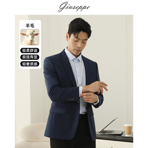 乔治白春秋男士羊毛西服一粒扣平驳领修身上衣后中开衩