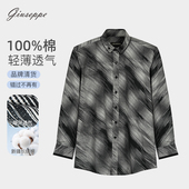 衬衫 男款 长袖 乔治白2025秋冬季 休闲正装 花衬衣通勤百搭尖领透气