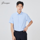 免烫 短袖 乔治白夏季 薄款 男士 衬衫 温莎领商务蓝格衬衣顺滑修身