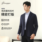 面试正装 乔治白秋冬季 轻商务时尚 挺括易打理平驳领休闲西服上衣男