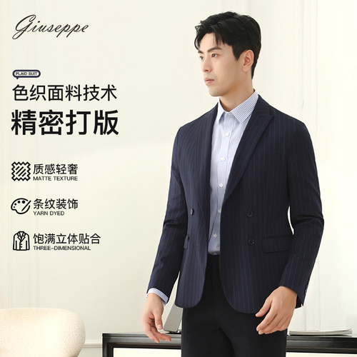 乔治白秋冬季轻商务时尚面试正装挺括易打理平驳领休闲西服上衣男