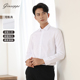 乔治白男士 通勤百搭易打理商务休闲上衣 衬衫 秋冬修身 尖领微弹长袖