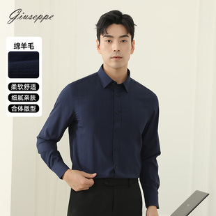 衬衫 尖领微弹长袖 通勤百搭易打理商务休闲上衣 秋冬修身 乔治白男士