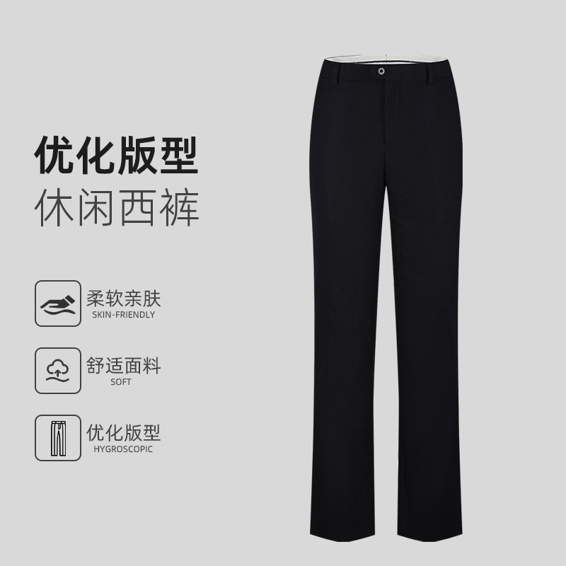 乔治白男士秋冬厚款商务西裤中腰直筒下装藏青色柔软长裤子,男装,西裤,淘宝优惠券,粉丝福利购,淘宝优惠卷