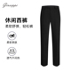 乔治白春秋男商务休闲西裤 直筒防皱宽松职业长裤 子