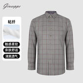 衬衫 男款 长袖 乔治白2025秋冬季 商务正装 格子通勤百搭尖领休闲透气