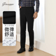 乔治白男士 子 黑色柔软易打理长裤 秋冬微弹商务西裤 中腰直筒下装