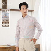 乔治白男士 商务休闲微弹上衣 衬衫 秋季 橘红白灰格纽扣领标准型长袖