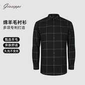 衬衫 乔治白春秋男士 绵羊毛长袖 黑白大格尖领衬衣偏厚微弹上衣