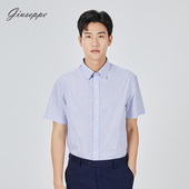 尖领蓝红格子衬衣柔软轻便休闲修身 乔治白夏季 上 短袖 衬衫 薄款 男士