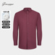秋冬季 简约长袖 尖领葡萄酒红合体版 乔治白男士 纯棉衬衫 商务通勤