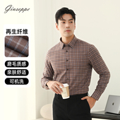 衬衫 男款 长袖 乔治白2025秋冬季 商务正装 格子通勤百搭尖领休闲透气