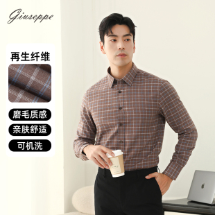 乔治白2025秋冬季衬衫男款长袖商务正装格子通勤百搭尖领休闲透气