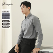 秋冬修身 版 柔软蓝色尖领长袖 乔治白男士 衬衫 通勤百搭商务休闲上衣