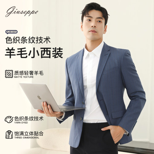 乔治白男士春秋羊毛通勤西服