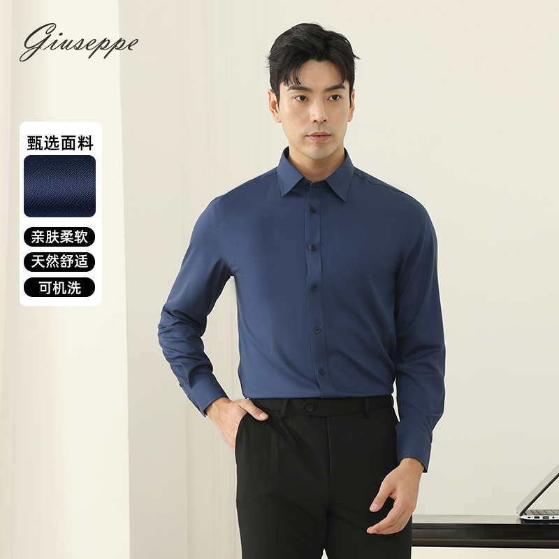 乔治白2025秋冬季衬衫男款长袖商务正装纯色通勤百搭尖领休闲透气
