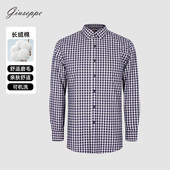 磨毛 乔治白男士 春秋长袖 衬衫 纯棉尖领蓝红格休闲衬衣