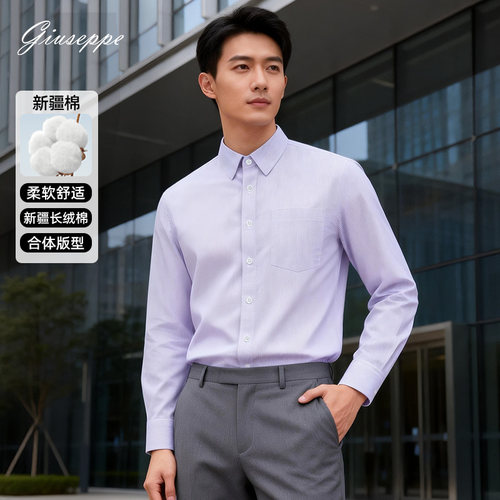 乔治白男士免烫长袖条纹衬衫