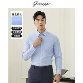 衬衫 乔治白春秋男士 长袖 蓝白条纹商务尖领衬衣休闲通勤上衣