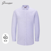 商务纯棉衬衣格子修身 温莎领上衣 长袖 衬衫 免烫 乔治白春秋男士