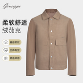 乔治白春秋男士 夹克休闲咖色纯色外套防风透气翻领纽扣开衫 上衣