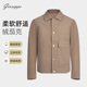 乔治白春秋男士 夹克休闲咖色纯色外套防风透气翻领纽扣开衫 上衣