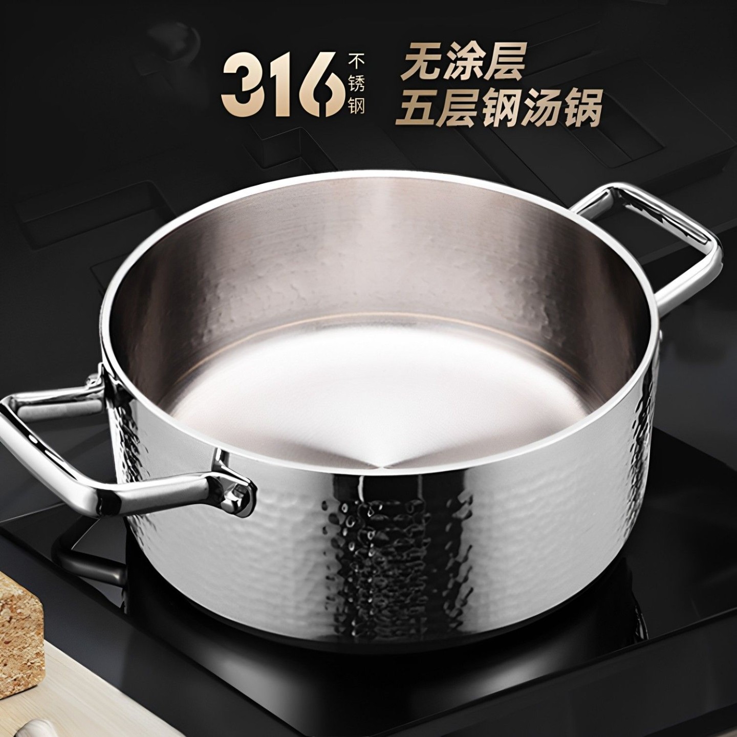 汤锅316不锈钢家用燃气蒸煮炖加厚不粘大容量电磁炉专用火锅