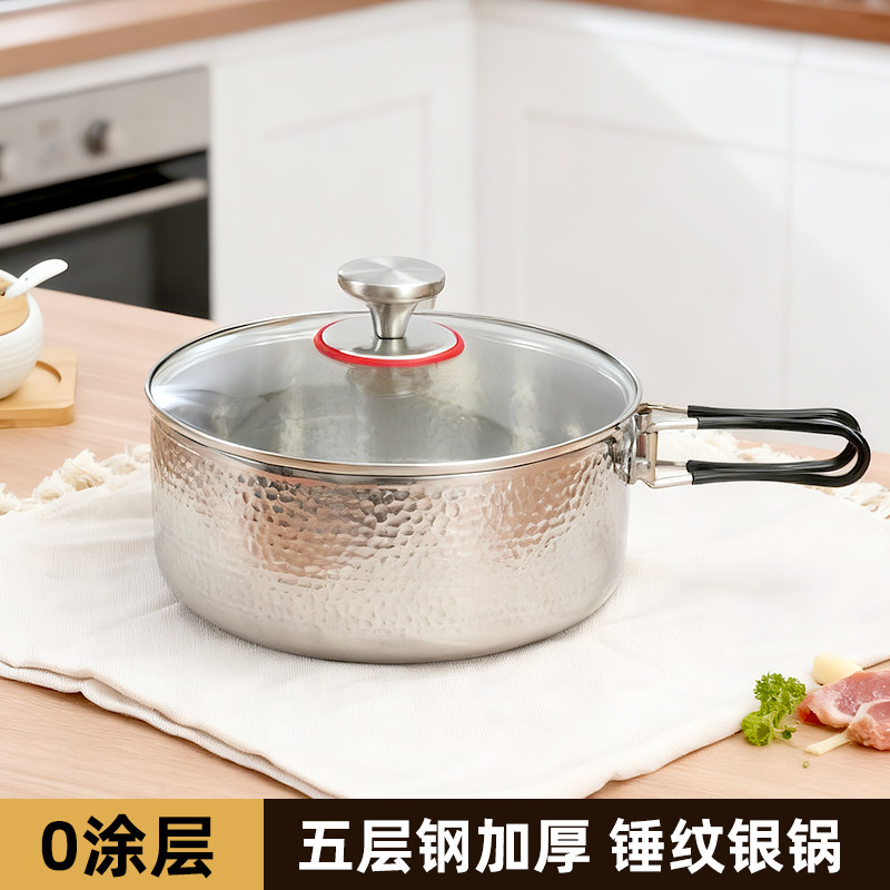 轻奢锤纹可折叠手柄不锈钢高端户外煮面煮奶熬汤料理锅家用电磁炉