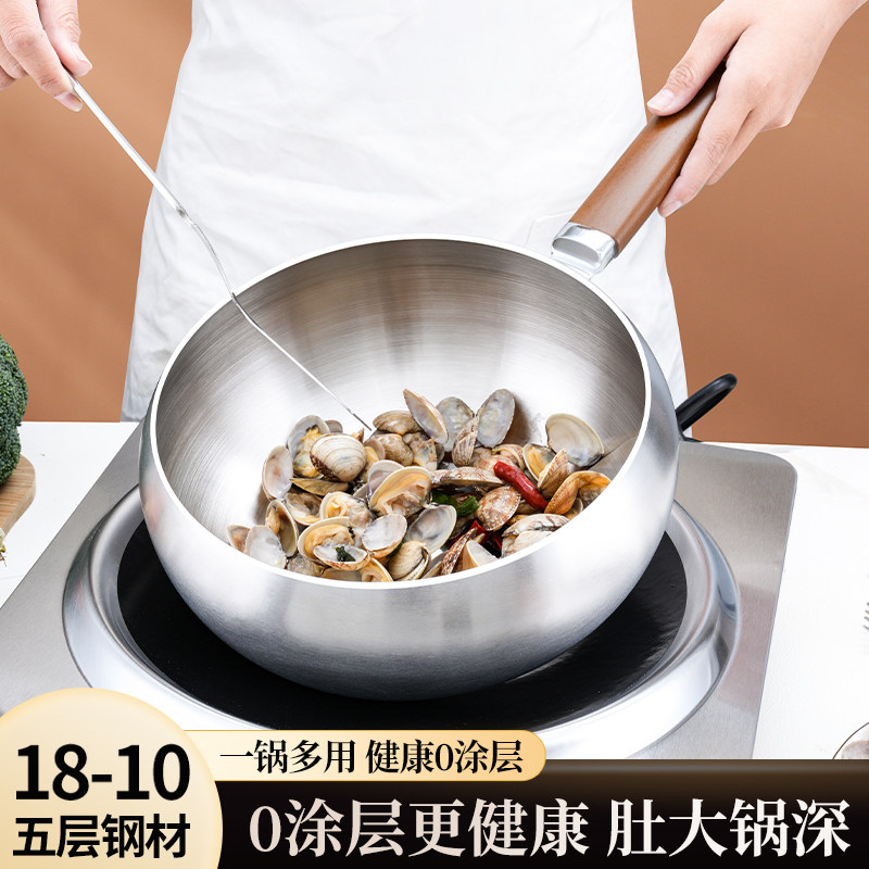 1810不锈钢奶锅宝宝副食品雪平锅大肚炒锅加厚不沾锅煮粥锅汤蒸锅