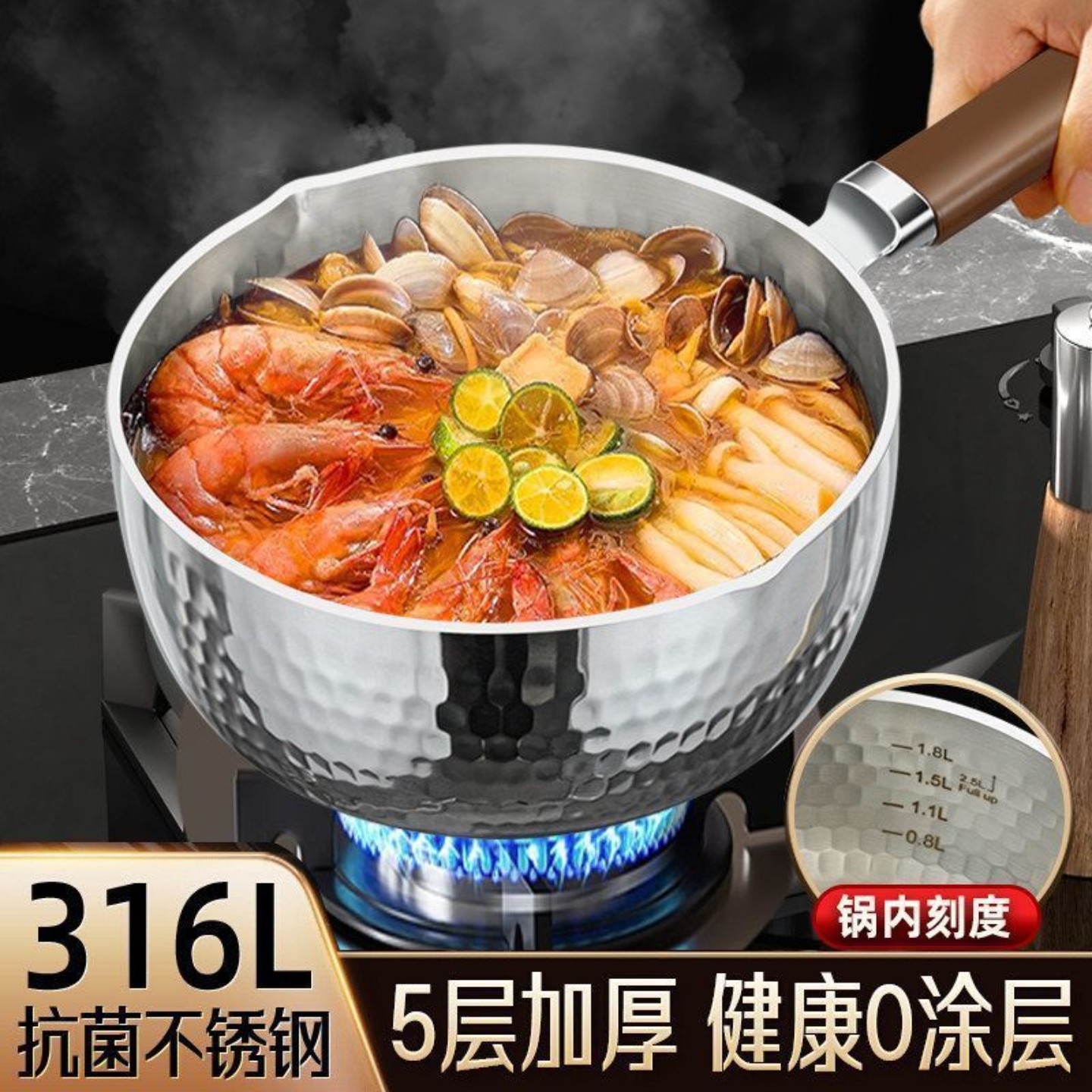 316L无涂层雪平锅不锈钢加厚小奶锅日式辅食蒸煮泡面锅小汤锅
