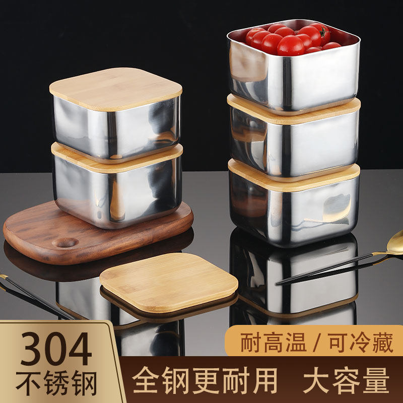 304不锈钢方碗水果沙拉碗调料碗小吃碗方形食品级保鲜盒耐冷耐热