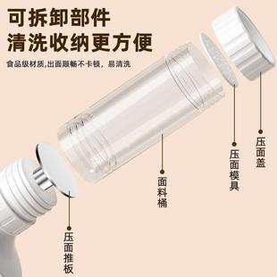今大师全自动压面条机手持电动压面机家用小型304不锈钢饸烙面条