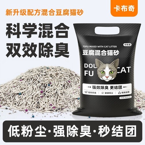 卡布奇豆腐混合砂除臭去尿味40斤