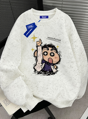 WASSUP美式重磅扎染圆领卫衣男女2025秋冬款宽松无帽套头长袖上衣