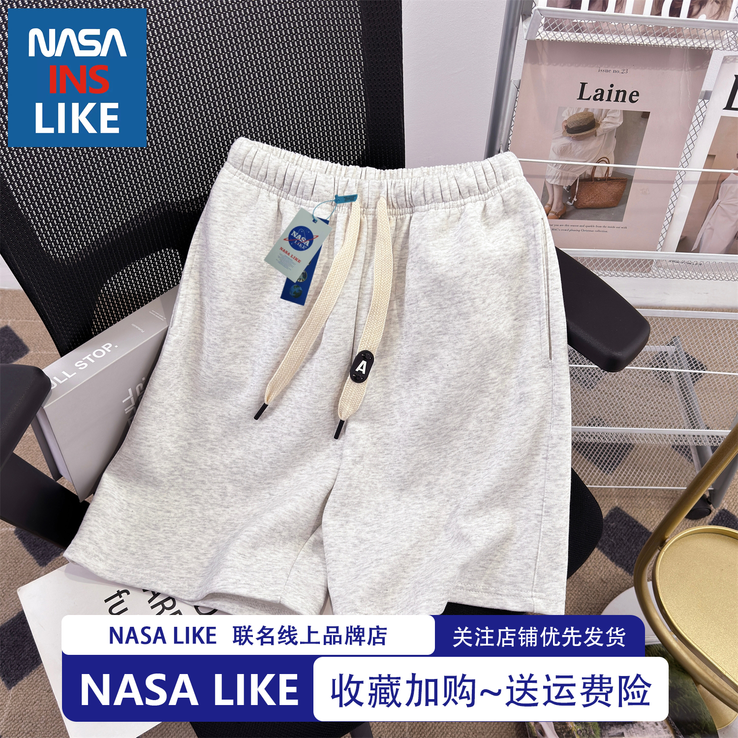 【官方正品】NASA品牌纯棉短裤