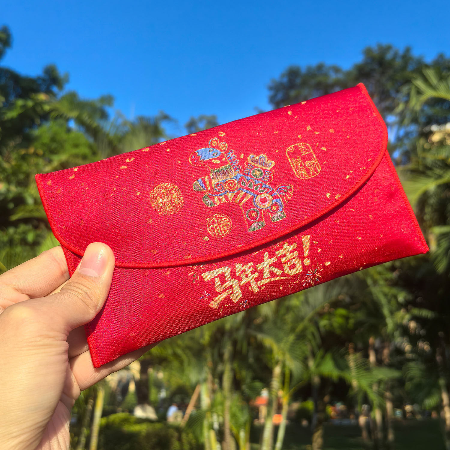 马年大吉万元布艺红包新年喜庆布艺高档利是封春节压岁钱红包袋,节庆用品/礼品,红包/利是封,淘宝优惠券,粉丝福利购,淘宝优惠卷