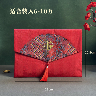 2025新款大号布艺红包袋5万6万10万大容量万元福生日乔迁节日通用