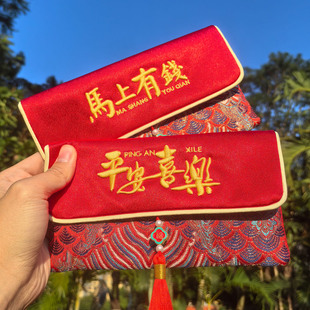 新年红包创意个性马年过年利是封高级感大吉大利压岁大号万元布袋